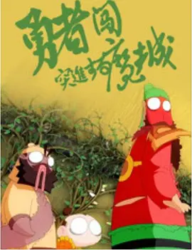 久久中文字幕2021精品