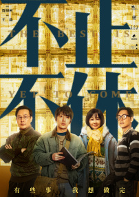女主播给粉丝看球球视频