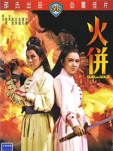 久久中文字幕2021精品